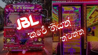 JBL කරේ තියන් නටන්න මෙන්න සුපිරි Dj පාරක්..| කට්ටිය පෝලිමට එන්න නටමුතේ..| @djoshaofficial