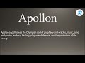 How to pronounce  APOLLON