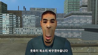 촉촉이 목소리 바꾸겠습니다