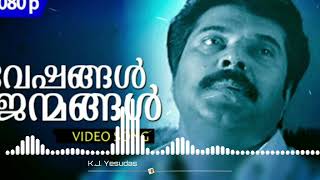 Veshangal Janmangal | Vesham _ Movie | MAMMOOTTY |  K J Yesudas | S . A . Rajkumar | Malayalam Hits