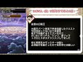 dqmsl（故）11周年まであと6日！！久しぶりにみんなもやろう！追憶の幻魔王編 ドラクエ dqmsl