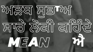 Kyon Deep Jandu Harj Nagra Whatsapp Status || Attitude Punjabi Status || End Punjabi Status