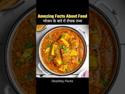 Top 10 interesting facts about food | Health advice | #shorts #made