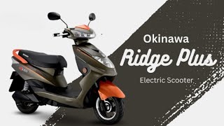 Okinawa Ridge Plus Electric Scooter ||Price ||Features ||Design ||Specs