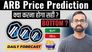 Arbitrum Token Price Prediction | ARB Token Price Prediction | ARB Price Prediction | ARB news today