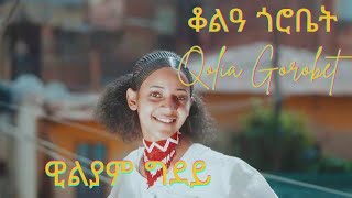 |New Eritrean Music| - William Ghidey -| Qolia Gorobet |