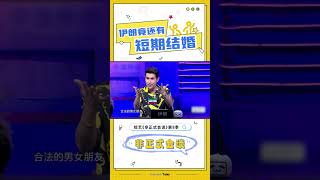 【非正式会谈第八季】华波波：你是要长期的~还是短期的~  #informaltalks #非正式会谈 #非正式会谈第八季