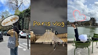 [퇴사 후 파리여행 🇫🇷 - Paris vlog ep.2] 파리에서 쇼핑, 맛집, 전망 추천해요 (feat. 파리 온 노윤서님 직관했어요!!!)