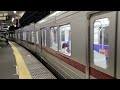 【鉄道】東武鉄道・鐘ヶ淵駅・スカイツリー（伊勢崎）線・下り線ホーム