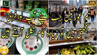 Jb b soche k aj koi kam ni use waqt itne kam yad ajatee ga ba zindgi ko aram ni/#dailyvlog #food