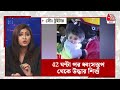 ​42 ঘন্টা পর ধ্বংসস্তূপ থেকে উদ্ধার শিশু আরেক শিশু উদ্ধার 44 ঘন্টা পর earthquake in turkey today