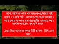 রাগী কালো মেয়ের শান্ত বর ৪ পর্ব লেখিকাঃশারমিন ইরান।রোমান্টিক ভালবাসার গল্প।অনন্যা story