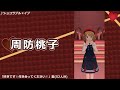 【ミリシタ】「ショコラブル＊イブ」好きです！付き合ってください！集 52人分 【ソロmv】