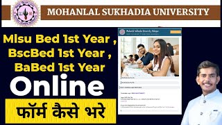 Mlsu Bed,Bscbed, Babed Online Form Kaise Bharen #mlsuexamformkaise #mlsuonlineexamform #mlsuexamform