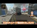 【apex】湊あくあのソロマス達成について語る渋ハル【渋谷ハル 湊あくあ ホロライブ 切り抜き】