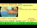 カブ価599ベル、ウリ90ベル、91ベルを無償開放！ 往復ok！初見さん大歓迎！ 【あつまれどうぶつの森】【ライブ配信】