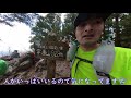 【愛知県民の森＋宇連山】トレイルランニング