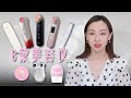 【Anna阿姨】8款美容仪器分享 使用方法 对比 功效 优缺点 | 雅萌 NUFACE FOREO Silk’n | 洗脸仪 面膜仪 眼部仪器 射频抗老 多功能美容仪