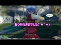 メビウスオンライン【スナッグロック～負け編～】