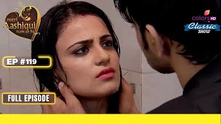 किसने की हत्या Ishaani के Father की? | Meri Aashiqui Tum Se Hi | Full Episode | Ep. 119