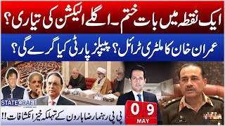 PTI-Govt Negotiations Meeting | Imran Khan's Military Trial? | Raza Haroon's Shocking Revelations