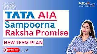 Tata AIA Sampoorna Raksha Promise Term Plan 2024 | Tata AIA Life Insurance | Tata AIA Life