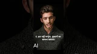 "A Journey into the Extraordinary" Hindi Subtitles #short #shorts #100k