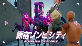 「原宿ゾンビシティ SHIBUYA×ZOMBIE」map trailer