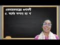 একনায়কতন্ত্র কাকে বলে একনায়কতন্ত্রের বৈশিষ্ট্য গুণ এবং দোষাবলী।