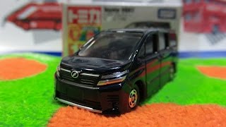 トミカ No.115 トヨタ ヴォクシー /Tomika No.115 Toyota VOXY