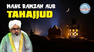 Mahe Ramzan Aur Tahajjud - Tahajjud Padhne Ki Fazeelat - Ramzan Ke Amal - Maulana Shakir Noorie