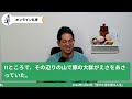 受けた恩を語る人生｜オンライン礼拝2024年11月24日