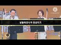 영자네친구들 청남대 가을축제 어울림 한마당 충북시니어유튜버 지용희 113