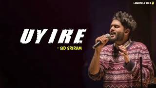 uyire-song lyrics | sid sriram | nee kannodu kanoramaai song | clean lyrics