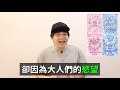 造假名單公開了..《produce 101》本來應該是這些練習生出道？！ 四大經紀公司聯手推出新人男團？｜denq