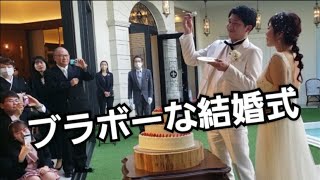 【結婚式司会】ブラボーな結婚式 司会者 青木孝太郎