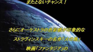 【せんくら公式】仙台クラシックフェスティバル2016 No.56 PV