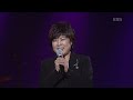 한경애 han kyung ae 옛 시인의 노래 x 타인의 계절 콘서트7080 kbs 20071229 방송