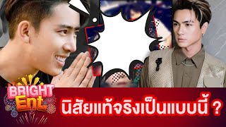 เปิดคำพูด \