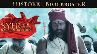 Sye Raa Narasimha Reddy - Historical Blockbuster |Promo 10| Chiranjeevi, Ram Charan | Surender Reddy