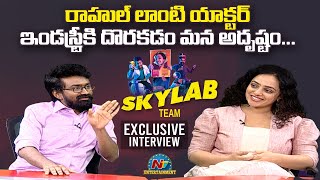 Nithya Menen and Rahul Ramakrishna Exclusive Interview | Skylab Movie | Satyadev | NTV ENT