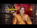 arputham tharum alayangal zee tamil devotional show full ep 1379 அற்புதம் தரும் ஆலயங்கள்