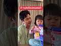 ต้าวแฝดป้อนขนมพ่อจ๋า แอนบอย บอยศิริชัย พลอยเพชร ลูกแอนบอย family แอนอรดี cute