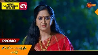 Swargavathil Pakshi - Promo | 30 Nov 2024 | Surya TV Serial