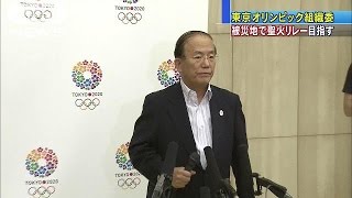 被災地で聖火リレー目指す　2020年東京オリンピック(14/07/29)