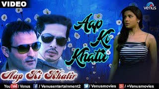 Aap Ki Khatir-Title Song (Aap Ki Khatir)