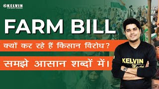 farm bill explained | kisan bill kya hai |Current Affairs