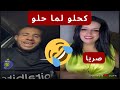 😂 تخلطت بالضحك مع  بوجمعة الدهزاوي 🤣بوجمعة الدهزاوي - Boudjamaa Dahzawi