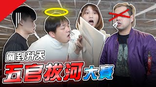 創團以來最痛比賽！誰的那邊最厲害？【最近紅什麼】《Game》