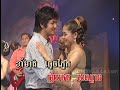 ksm mai sameth dvd 1 keo im lydaly slab et mean machhus កែវ អ៊ឹម លីដាលី ស្លាប់ឥតមានម្ឈូស